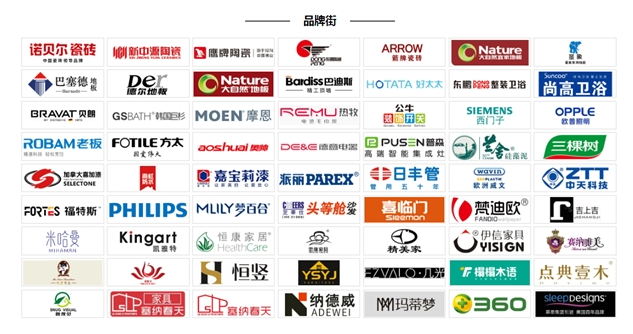 放芯装联合各方共同打造整装服务链闭环