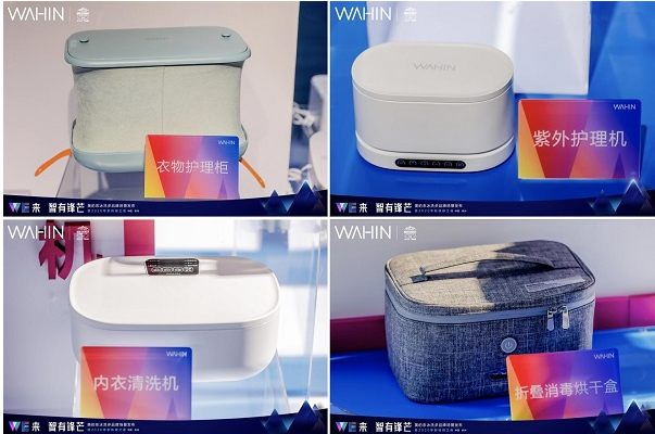华凌X3洗烘一体滚筒洗衣机圈粉Z世代消费者