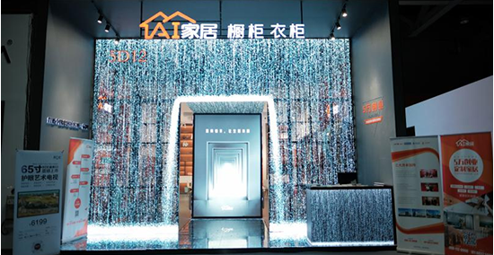 AI家居2020广州设计周轻松SHOW出艺术