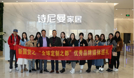 诗尼曼，新物种AI家居引众媒体关注