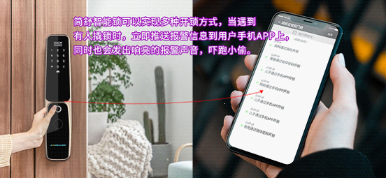 简舒智能家居告诉你入住智能家庭都有哪些好处 简舒智能家居告诉你入住智能家庭都有哪些好处