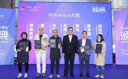 蓝谷再获2020年度中国定制家居创新设计奖