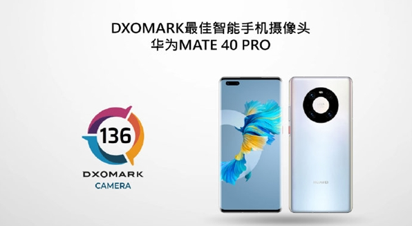 DXO评奖：小米斩获2个、华为三星各1