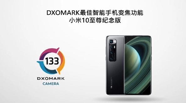 DXO评奖：小米斩获2个、华为三星各1