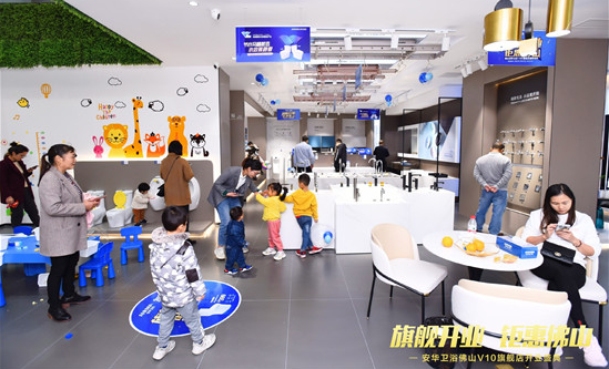 安华卫浴佛山首家V10+旗舰店有何不同？