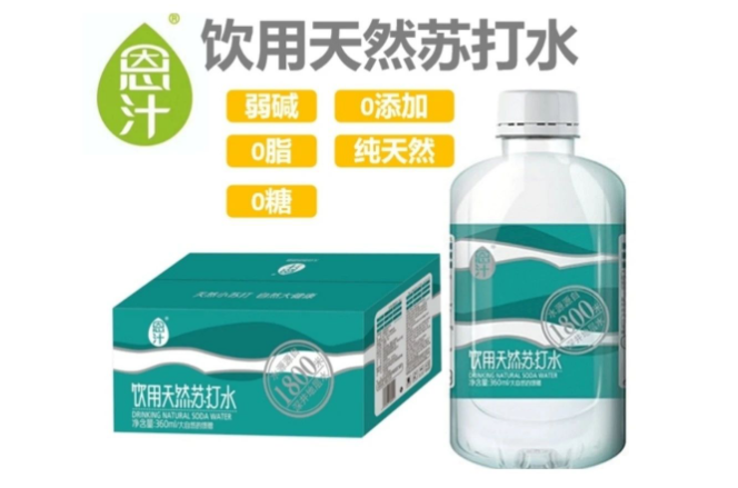 天然苏打水VS苏打水饮料，你喝对了吗？