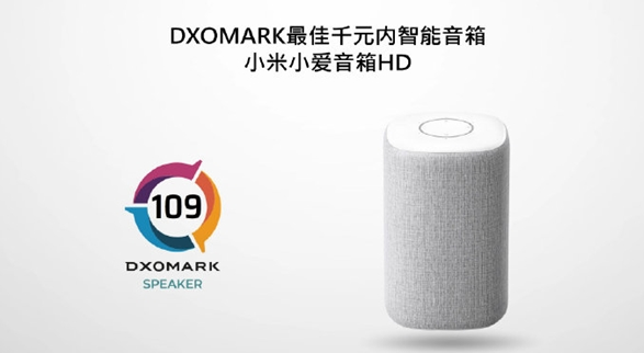 DXO评奖：小米斩获2个、华为三星各1