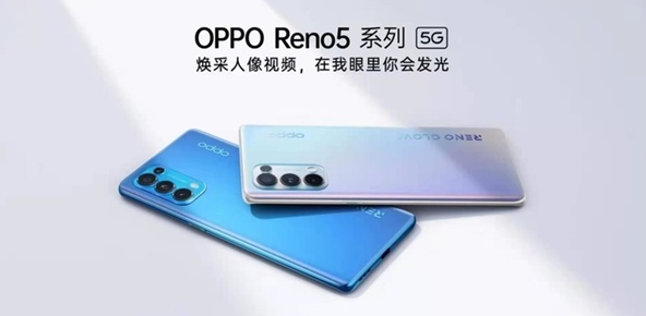 OPPO Reno5前瞻：首款人像视频手机来袭