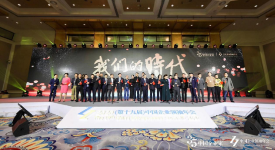 慕思为开创新发展格局助力