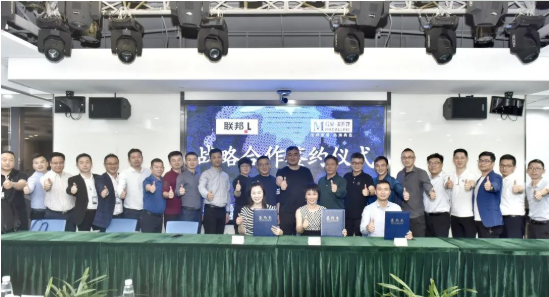 联邦家私与红星美凯龙达成2021年度全面战略合作