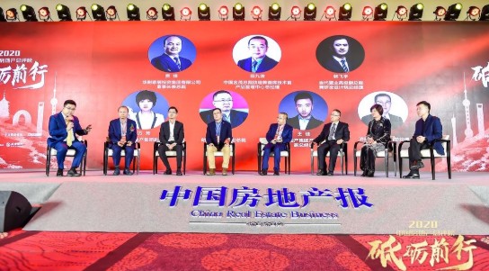 华耐家居董事长贾锋与知名房企共话产业健康升级