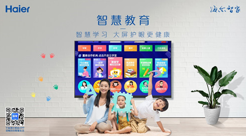 三翼鸟智慧客厅斩获音视频产业应用创新奖