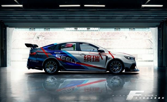吉利繽瑞F-type Racing官圖正式發布 吉利繽瑞F-type Racing官圖正式發布