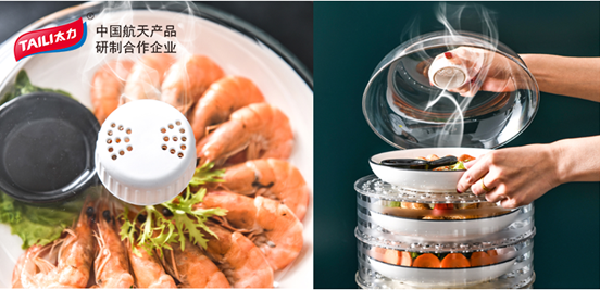 太力真空保鲜神器营造团圆之家