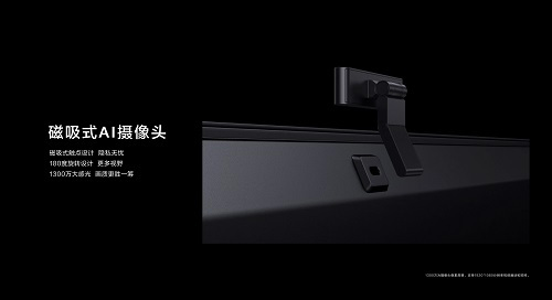 华为智慧屏S系列发布！K歌、影音全面升级