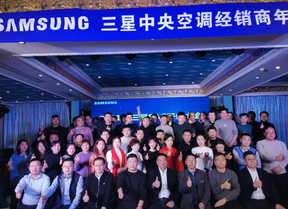 三星空调2021年郑州地区渠道开盘会启动！