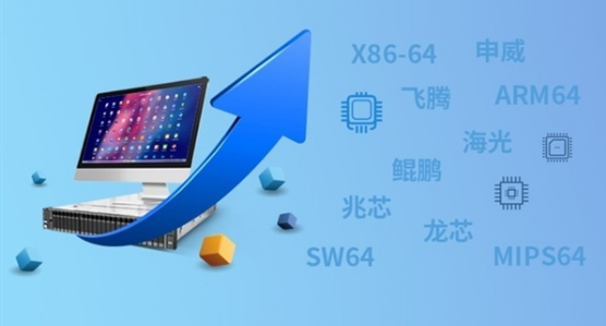 微信PC版将支持龙芯、鲲鹏、麒麟等国产CPU