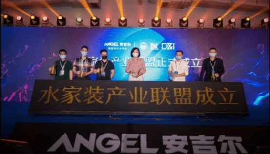 安吉尔不负众望摘得2020最具影响力品牌大奖