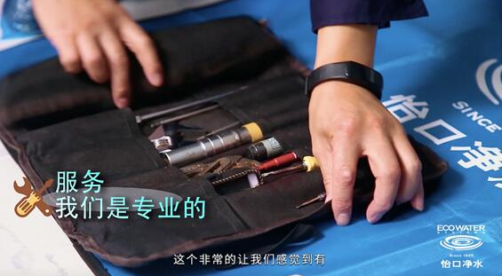 怡口携手设计师秦振，爆改老房定制《归来的家》