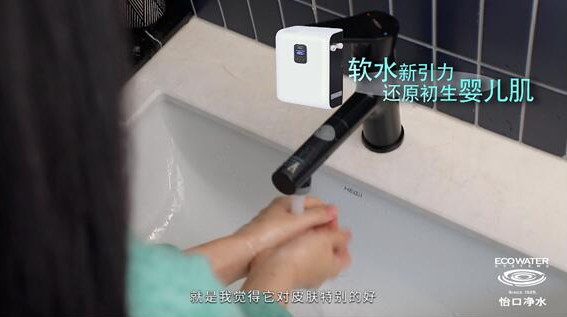 怡口携手设计师秦振，爆改老房定制《归来的家》