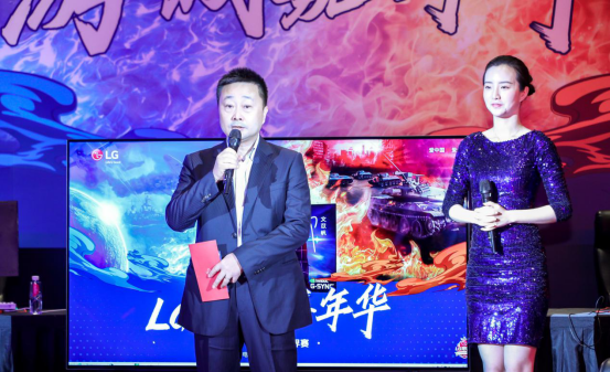 LG游戏嘉年华亮相北京王府中環