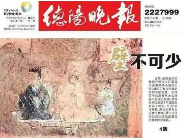 四川两家纸媒宣布休刊，这个冬天纸媒有点冷