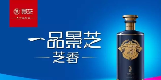 景芝酒业欲跨界借壳上市