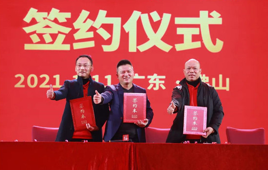 重磅！ 大角鹿收购广东建兴陶瓷厂