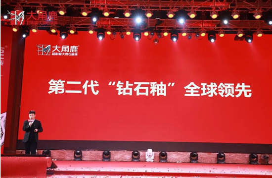 重磅！ 大角鹿收购广东建兴陶瓷厂