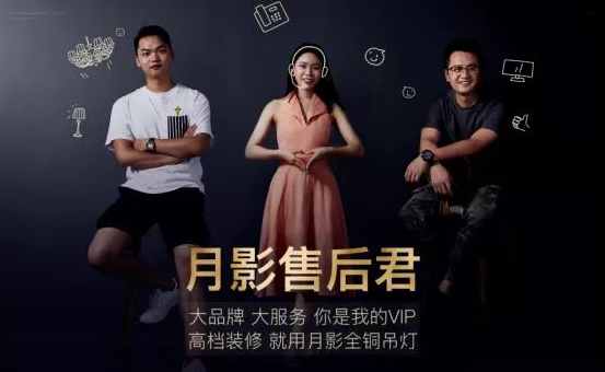 月影家居喜获“ALIKEY家装行业服务体验风雨同舟”奖
