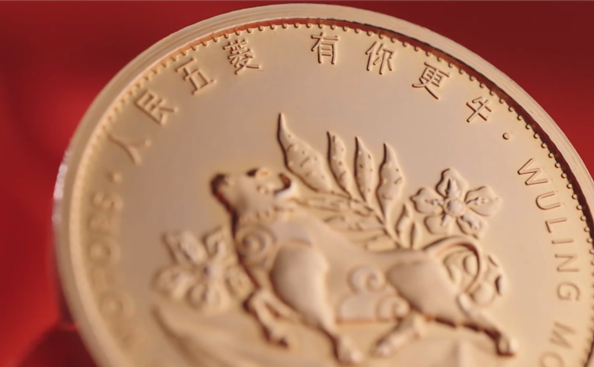五菱携手上海造币厂推出五菱“牛币”
