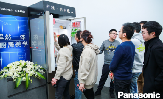 松下冰箱联袂顶级设计大咖，解密“新空间美学
