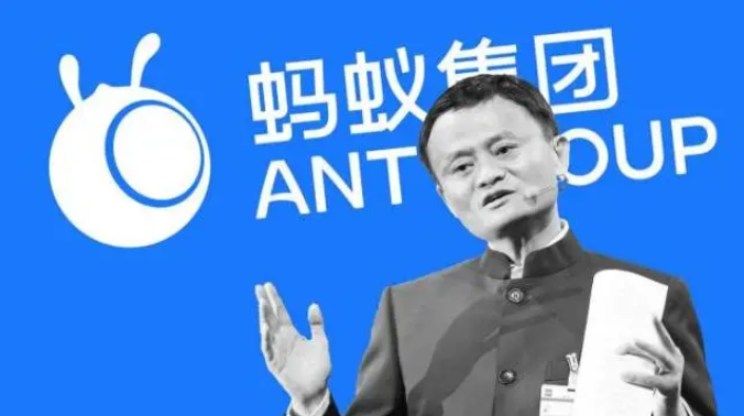 蚂蚁集团投资机构进退两难或提起诉讼索赔