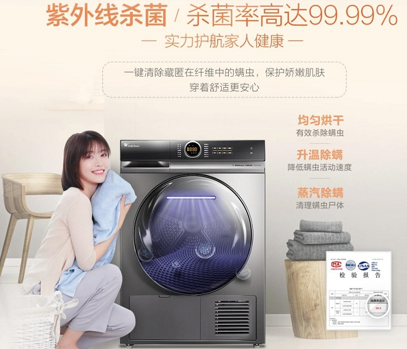 小天鹅心意烘“被”店开门迎客