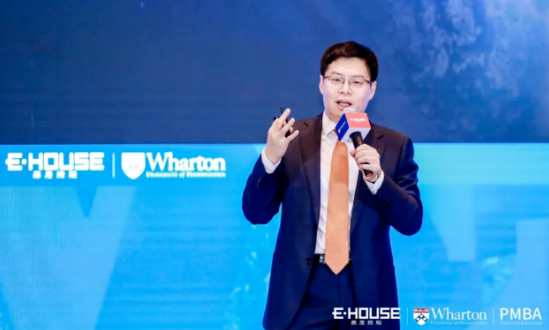 易居沃顿PMBA第九期新春年会模块在厦门开课