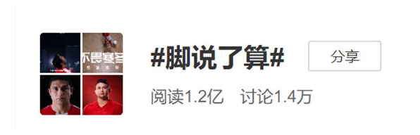 生活家地板携手艾克森打造2021年首个热词#脚说了算#