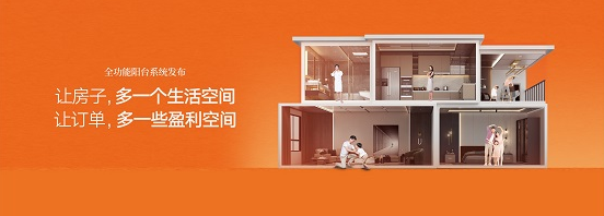 2020欧斯宝年度总结会议圆满成功