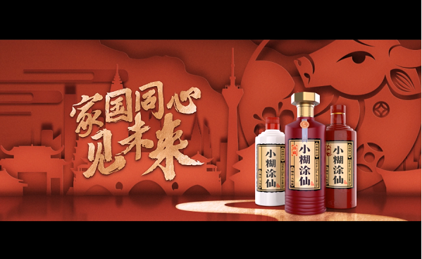比特大陆落幕：CEO走人 公司分拆