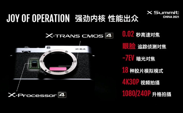 富士GFX100S相机发布：39800元！