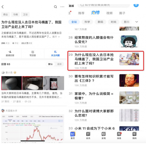 潮安卫浴携手极有家打响行业升级第一炮