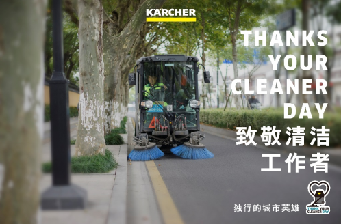 德国卡赫年度回顾：2020逆势腾飞