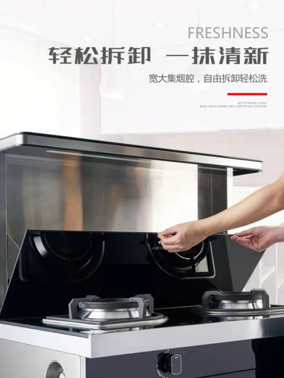 德本电器助你成就美味团圆饭！