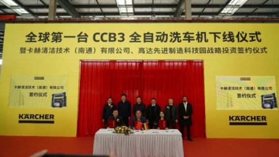 德国卡赫年度回顾：2020逆势腾飞