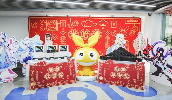 《原神》开发商米哈游晒豪华年会礼品