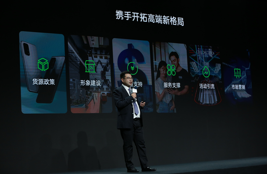 OPPO宣布渠道升级：布局高端产品