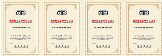 箭牌卫浴成功入围雄安新区建材集采名录