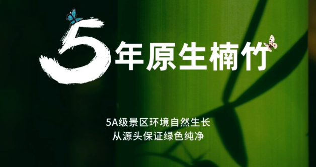 顶固竹香板环保再升级，引发行业变革