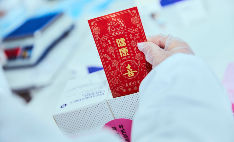 喜临门“喜事临门 吉星高罩”新年活动正式开始