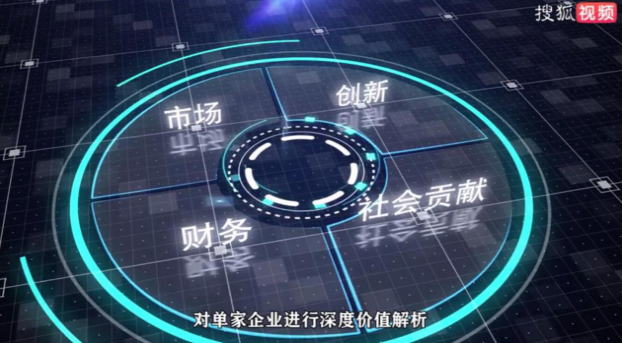 大自然荣获“2020中国家居行业价值100公司”奖