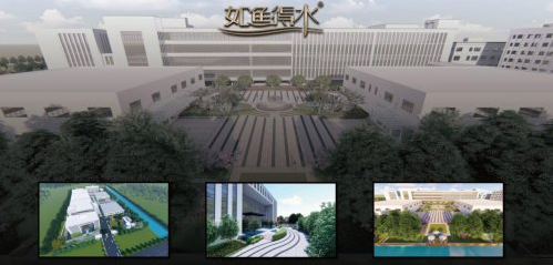 如鱼得水受邀参加深圳展